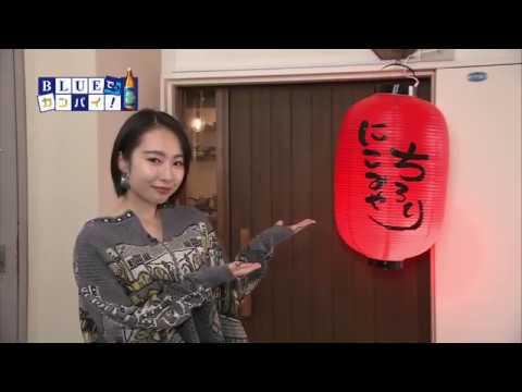 にこみやちろり （宮崎市）