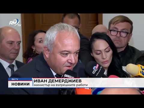 Централна емисия новини - 08.10.2026