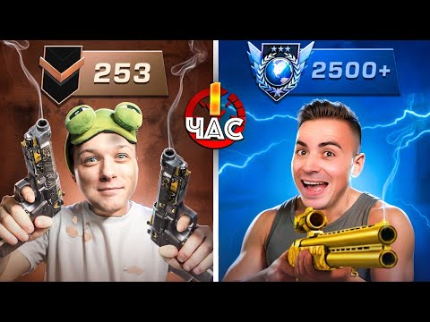 КТО БОЛЬШЕ ПОДНИМЕТ ММР ЗА 1 ЧАС В НАПАРНИКАХ?😱 (STANDOFF 2)