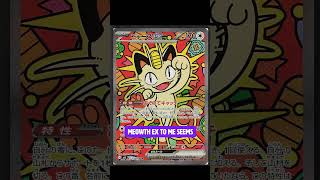 Perfect Order worth $250 a Booster Box!!?? #pokemon #tcg #pokemoncards #pokemontradingcardgame