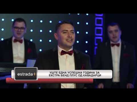 Estradaplus 20 12 2018   Uste edna uspesna godina za Ekstra bend plus od Kavadarci