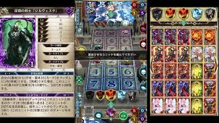 【実況】アルネオ！part8【真ビャクレン】