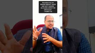 ALL BREAST MASS IS NOT CANCER...I.E.FIBROADENOMA...फाइब्रोएडीनोमा आपकी बेटी का कैंसर नहीं है