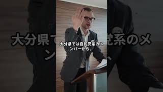 なぜ日本の土葬墓地は増えていくのか #政治 #留学 #科学技術