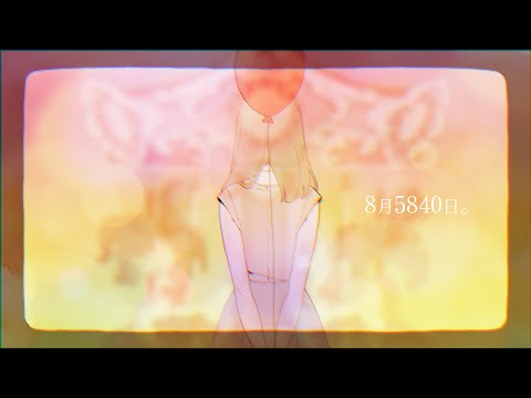 8月5840日。