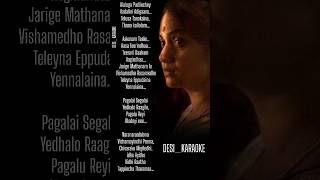 Gelupuleni Samaram Emotional song lyrics Mahanati #movie #mahanati #keerthysuresh #lyrics #song