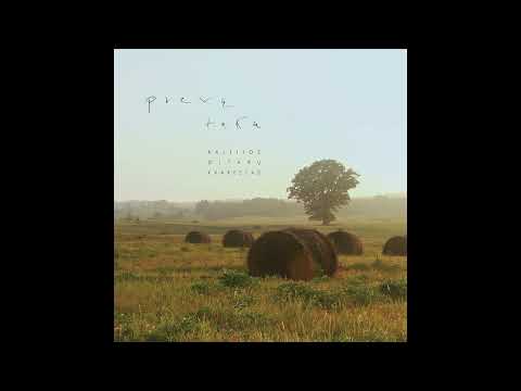 Baltic Guitar Quartet: "In the Meantime" for three guitars & ukulele