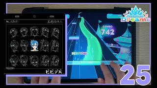 【ホロドリ】ビビデバ ｜ Expert 25 AP