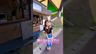 トラックに住む旅人?ルームツアー