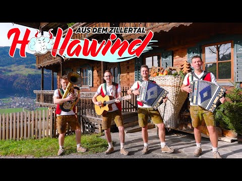 HÖLLAWIND AUS DEM ZILLERTAL - Wo hört ma heit an Jodler
