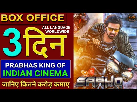 download lagu mp3 mp4 Saaho Budget, download lagu Saaho Budget gratis, unduh video klip Saaho Budget