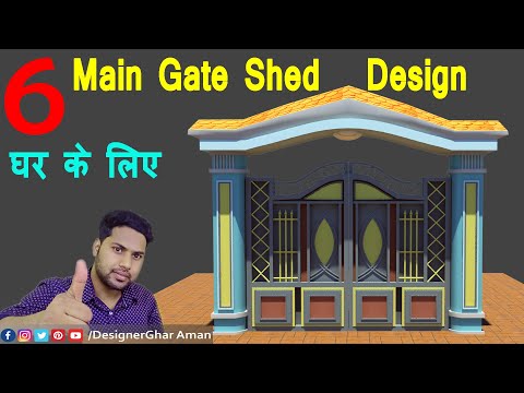 Main Gate Chhat Design | Main Gate shed design मेन गेट का डिजाइन Different types of Main gate design
