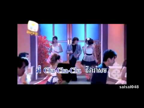 រាំ ឆា ឆា ឆា-Rom Cha Cha Cha ( Nop Bayarith )