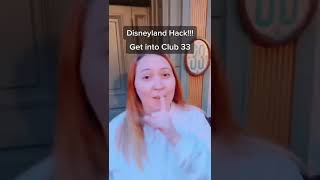 How to Get Into Club 33 at Disneyland - Are We Funny or Not? 🙃
