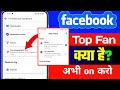 Facebook top fan badge turn on | how to get facebook top fan badge | facebook top fan