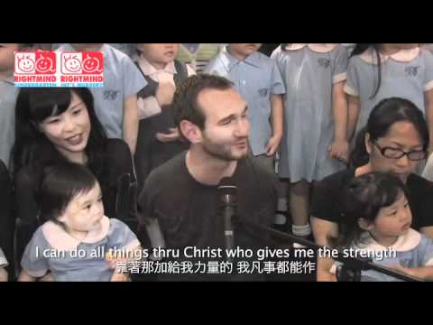 "I can get thru anything" by Nick Vujicic and RMKG students