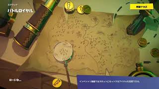フォートクラフトナイト
