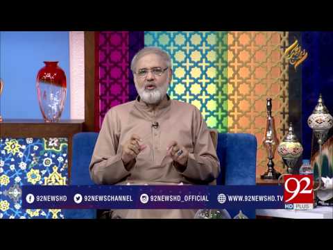 Rehmat e Ramazan (Sehar Transmission) 20-06-2017 - 92NewsHDPlus