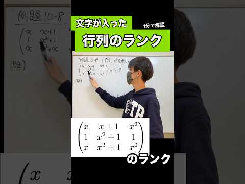 数学