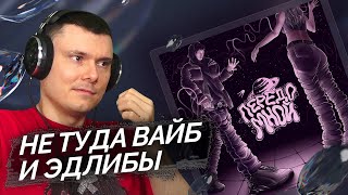 Медиа рецензия