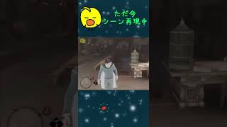 ホグワーツレガシー　賢者の石のあのシーンを再現 #shorts
