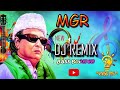MGR DJ REMIX Tamil Mix Bass Boosted Dj Remix Bassboosted