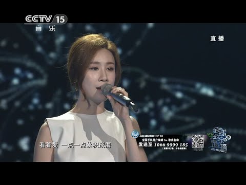 2014.08.09 Global Chinese Music Chart - Zhang Liyin - 爱的独白 (Agape)