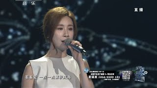 2014.08.09 Global Chinese Music Chart - Zhang Liyin - 爱的独白 (Agape)