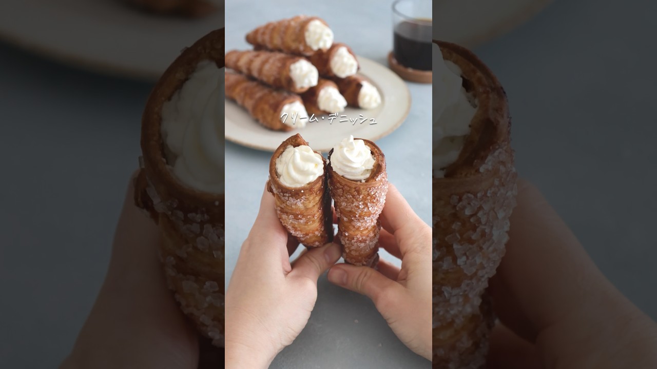 4月レッスン 【クリーム・デニッシュ】