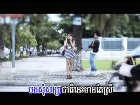 M VCD Vol 42 - Ach Te Ber Bong Som Srolanh (Ludy)