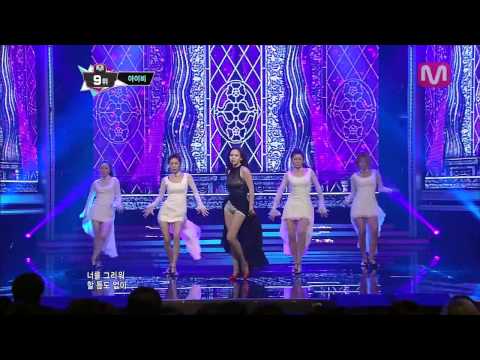 아이비_I Dance feat. YDG (I Dance feat. YDG by IVY@M COUNTDOWN 2013.7.4)