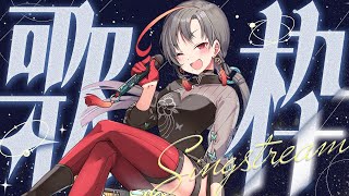 【#歌枠】アニソン＆バラードの夜✨️良い歌聴かせます歌枠🎰🎤【七福あかね / セブンズTV】#七福の刻
