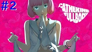 【実況】とりあえず登ろう＃2【キャサリン・フルボディー】