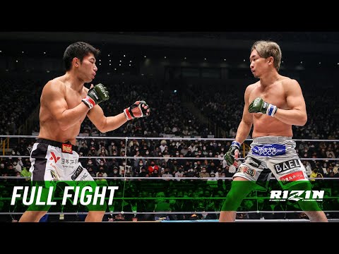 Full Fight | Yutaka Saito vs. Mikuru Asakura 2 - RIZIN.33
