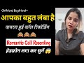 Gf Bf Ki Call Recording Romantic Call Recording Call Recording Funny Call Recording Call
