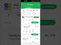 How To Activate Internet Packages In Easypaisa App Easypaisa Account Sy Internet Package Kase Kare