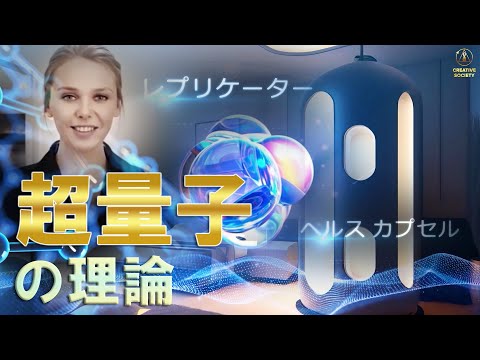 世界を変える 5 つの新しいテクノロジー