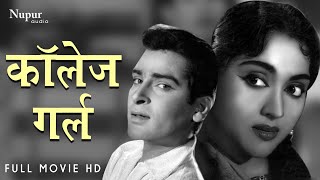 College Girl 1960  Bollywood Romantic Movie  Shamm