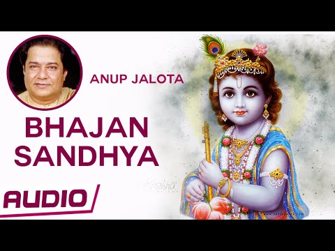 10  Anup Jalota Bhajans | Bhajan Sandhya | Krishna Devotional Songs