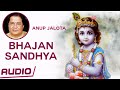 10 Anup Jalota Bhajans Bhajan Sandhya Krishna Devotional Songs