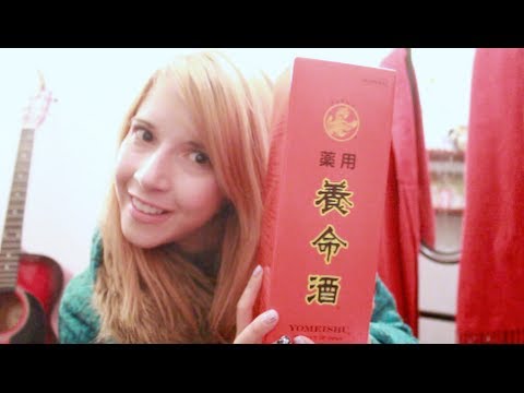 日本の冬寒過ぎる！寒さ対策に養命酒と抱き枕！ Japanese Winter is too Cold. Let's Drink Yomeishu! (日本の冬寒過ぎる！寒さ対策に養命酒と抱き枕！ Japanese Winter is too Cold. Let's Drink Yomeishu!)