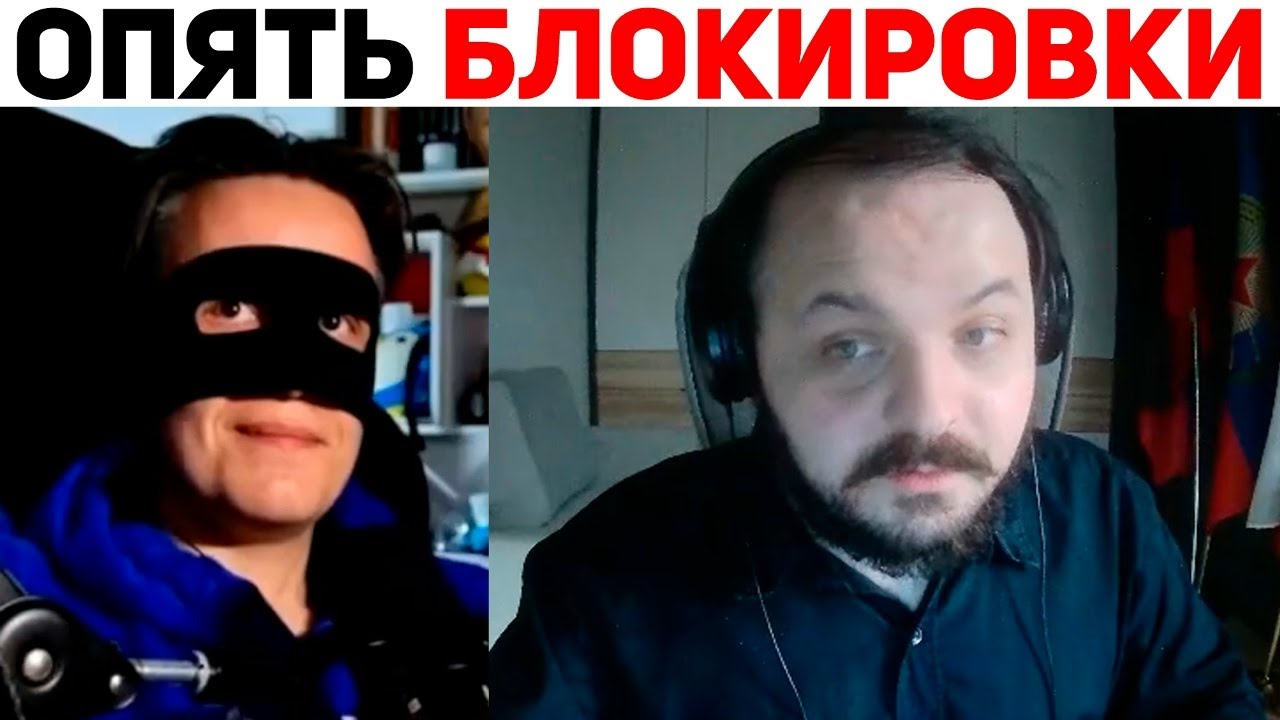 СМОТРИМ ЖМИЛЯ ПРО БЛОКИРОВКИ И НЕ ТОЛЬКО ( https://live.vkvideo.ru/smileface )