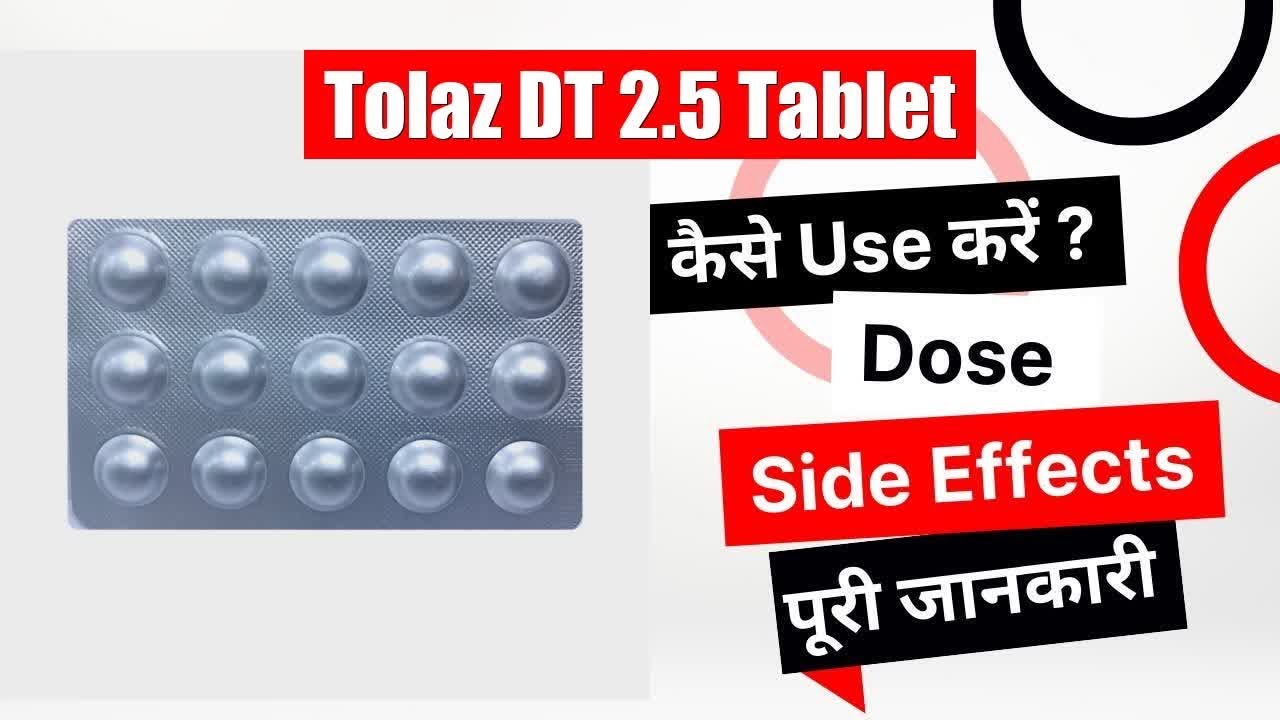 Tolaz DT 2.5 Tablet Uses in Hindi | Side Effects | Dose