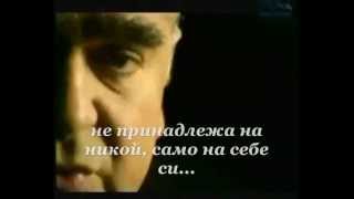 Pasxalis Terzis-O Dikos Mou O Dromos (bulgarian translation)