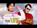 Hanuman Chalisa L Vaah Life Ho To Aisi Hanuman Chalisa