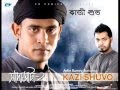 Jahar Lagi - Kazi Shovo -Sada Mata 2 (2012) -- Arfin Rumey ft. Kazi Shuvo