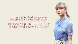 Red Taylor Swift /和訳