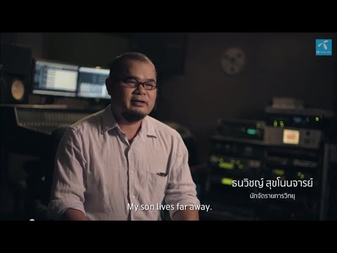 คลิกเพื่อดูคลิปวิดีโอ