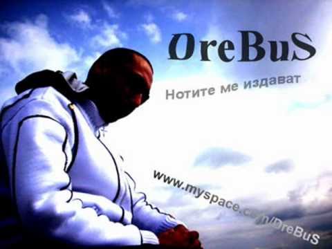 DreBuS - Нотите Ме Издават - www.Facebook.com/DreBuS.HipHop