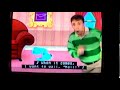 Blue S Clues Mail Time Joe Gets A Clue Version